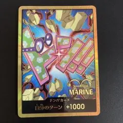 スーパーパラレル 金ドン!!カード　　コビー