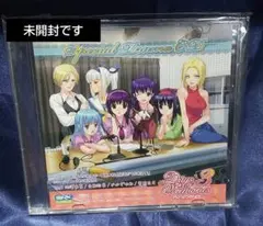 Days of Memories 3 Special Drama CD