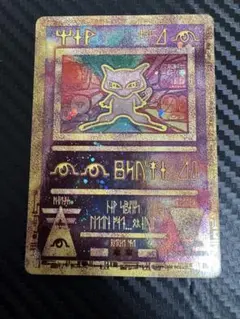 2026年最新】ポケモンカード 古代の人気アイテム - メルカリ