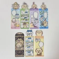 ちいかわ ブックマーク うさぎ ハチワレ シーサー