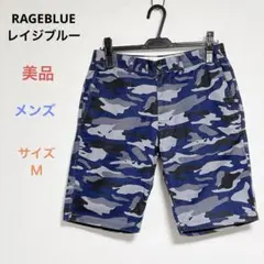 美品 RAGEBLUE 迷彩柄 ハーフパンツ M ブルー カモフラ 綿100％のサムネイル