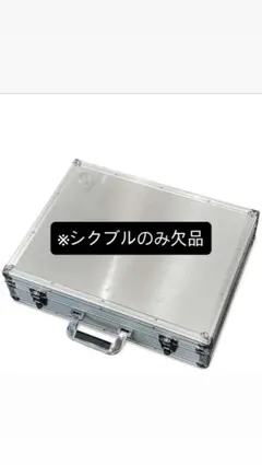 2026年最新】KAIBASETの人気アイテム - メルカリ