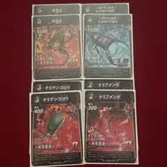 Item thumbnail for item 029c9ed5-640d-488a-bdda-82bf6ad5109e