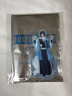 ミュージカル刀剣乱舞 目出度歌誉花舞 十周年 祝賀祭 大和守安定 アクスタ