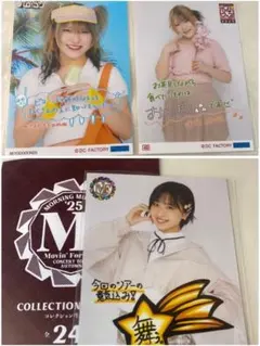 よにぽ様 リクエスト 2点 まとめ商品