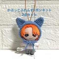 かぷっこふれんずJO1川尻蓮マスコット+ キツネ耳ボンネット2点セット