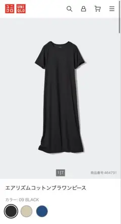 UNIQLO エアリズムコットンブラワンピース 半袖 ブラック
