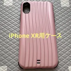 エレコム iPhone XR用ハイブリッドケース/TRONCO