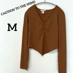 CAUTION TO THE WIND ブラウンVネック長袖トップス　M