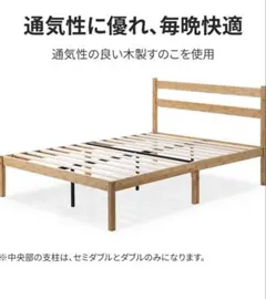◇大阪府神戸市配達料無料！◇グランツ◇セミダブルサイズ◇ベット