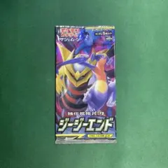 2026年最新】ジージーエンド box 未開封の人気アイテム - メルカリ