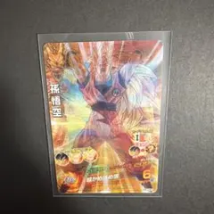 スーパードラゴンボールヒーローズ 破壊王ジャネンバ BM10-HCP8 - メルカリ