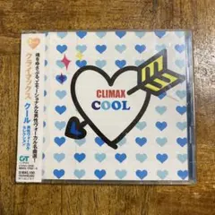 クライマックス クール 男性ヴォーカル・セレクション　CD