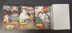 鬼滅の刃 20, 21, 23巻 特装版付