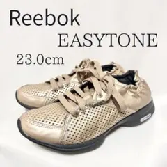 美品＊Reebokリーボック リーワンダー EASYTONE 23cmゴールド