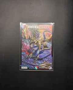 斬隠将撃龍ニバイケン 4枚 斬隠将撃龍二バイケン シク シークレット