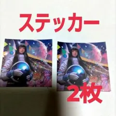 2026年最新】承認欲求爆発の人気アイテム - メルカリ