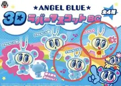 2025年最新】エンジェルブルーの人気アイテム - メルカリ