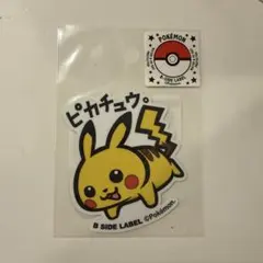 ポケモン ステッカー ピカチュウ