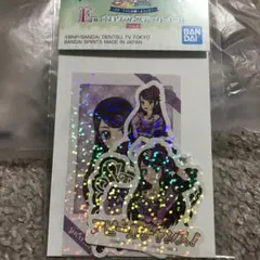 紫吹らん アイカツ 一番くじ E賞 ホログラムスティッカーセット