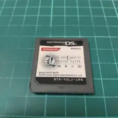 DS L the proLogue to DEATH NOTE -螺旋の罠-