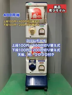 サンデンOne Shot OS3 ソフトアイス抽出機CIM-60厨房機器 業務用