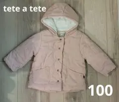 tete a tete 中綿コート 100cm ピンク　【新品タグ付き】