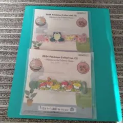 2025年最新】ポケモンの人気アイテム - メルカリ