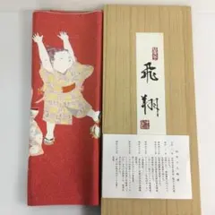 2025年最新】由水十久の人気アイテム - メルカリ