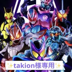 ガンバレジェンズ CX-06 LR、SR、CP 集結、龍騎サバイブ