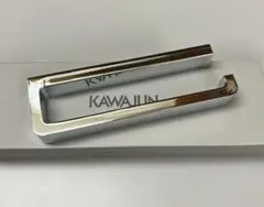 KAWAJUNタオルレール　SC-099XCS