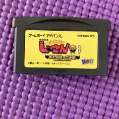 GBA でんぢゃらすじーさん 史上最強の土下座ソフト