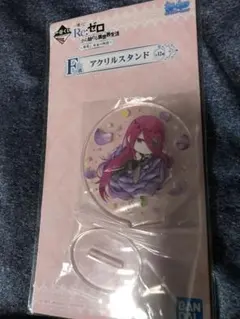 ☆セクメト☆リゼロ一番くじアクリルスタンド★アクスタ