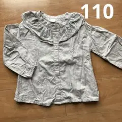 Item thumbnail for item 81ea5ebf-41ab-42a2-a8cb-fef97dbe510d