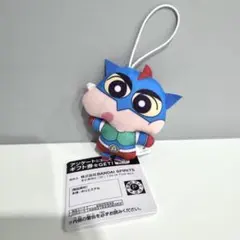 未使用　クレヨンしんちゃん　ぬいぐるみちゃーむ　アクション仮面　クレしん