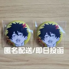 2025年最新】宍喰野虎落の人気アイテム - メルカリ