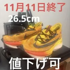 NIKE 陸上競技