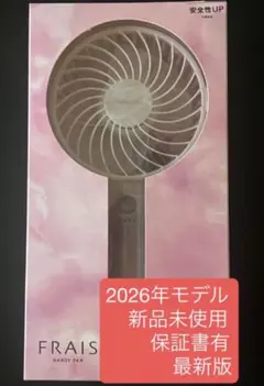 Francfranc フレハンディファンウェーブ ピンク - メルカリ