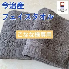 こなな様 リクエスト 3点 まとめ商品