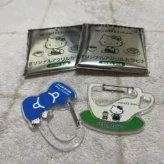 ハローキティ× 珈琲館 アクリルカラビナ 2個セット