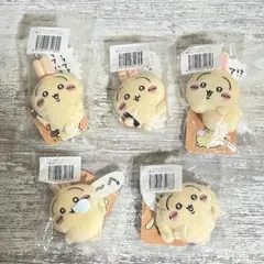 ちいかわ うさぎだらけくじ E賞