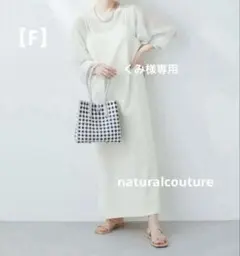 natural couture シアーニット＋キャミワンピースセット