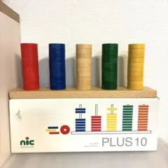 ニック社　プラステン