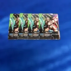 ガンダムカードゲーム 緑 歴史の分岐点 プロモ パラレル 優勝者パック
