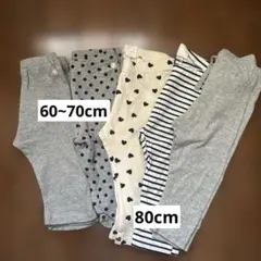 パンツ 60~80cmセット