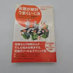 Item thumbnail for item c9b16cdd-4cc1-4536-ad3e-cd5332ce3464