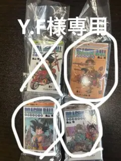 ドラゴンボール ゲンキダマツリ ステッカー クリアファイル セット