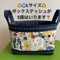 ハンドメイド ♪♪大きなわんちゃん柄の布バスケット❣️