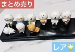 ナガノのくま　自分ツッコミくま　フィギュア　まとめ売り