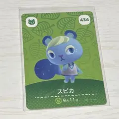 amiiboカード スピカ